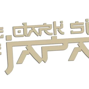 Wycinana naklejka THE DARK SIDE OF JAPAN - do mitsubishi beżowa Tylko dziś