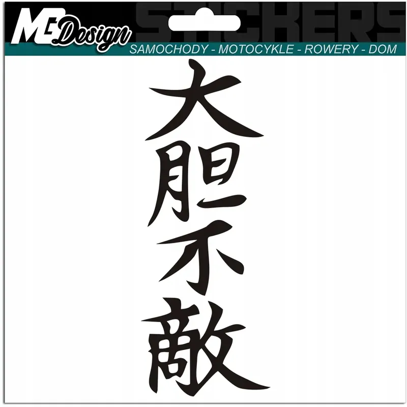 Szybka dostawa NAKLEJKA Grafika na samochód auto JAPAN Japoński napis FEARLESS 15x5,5