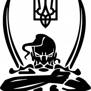 Tylko dziś Naklejka na samochód auto, szybę lakier, tuning chwała Ukrainie 20cm