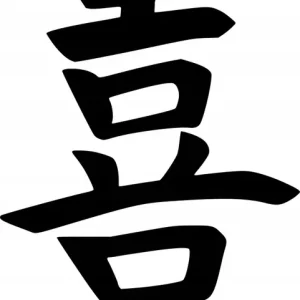 Kup teraz Naklejka na samochód auto, szybę lakier, tuning Kanji Symbol Radość 25cm