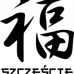 Naklejka na samochód auto, szybę lakier, tuning Kanji Szczęście 20cm Zamów teraz