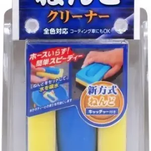 Prostaff Prostaff Clay Bar 75g (Glinka do lakieru) Rabat